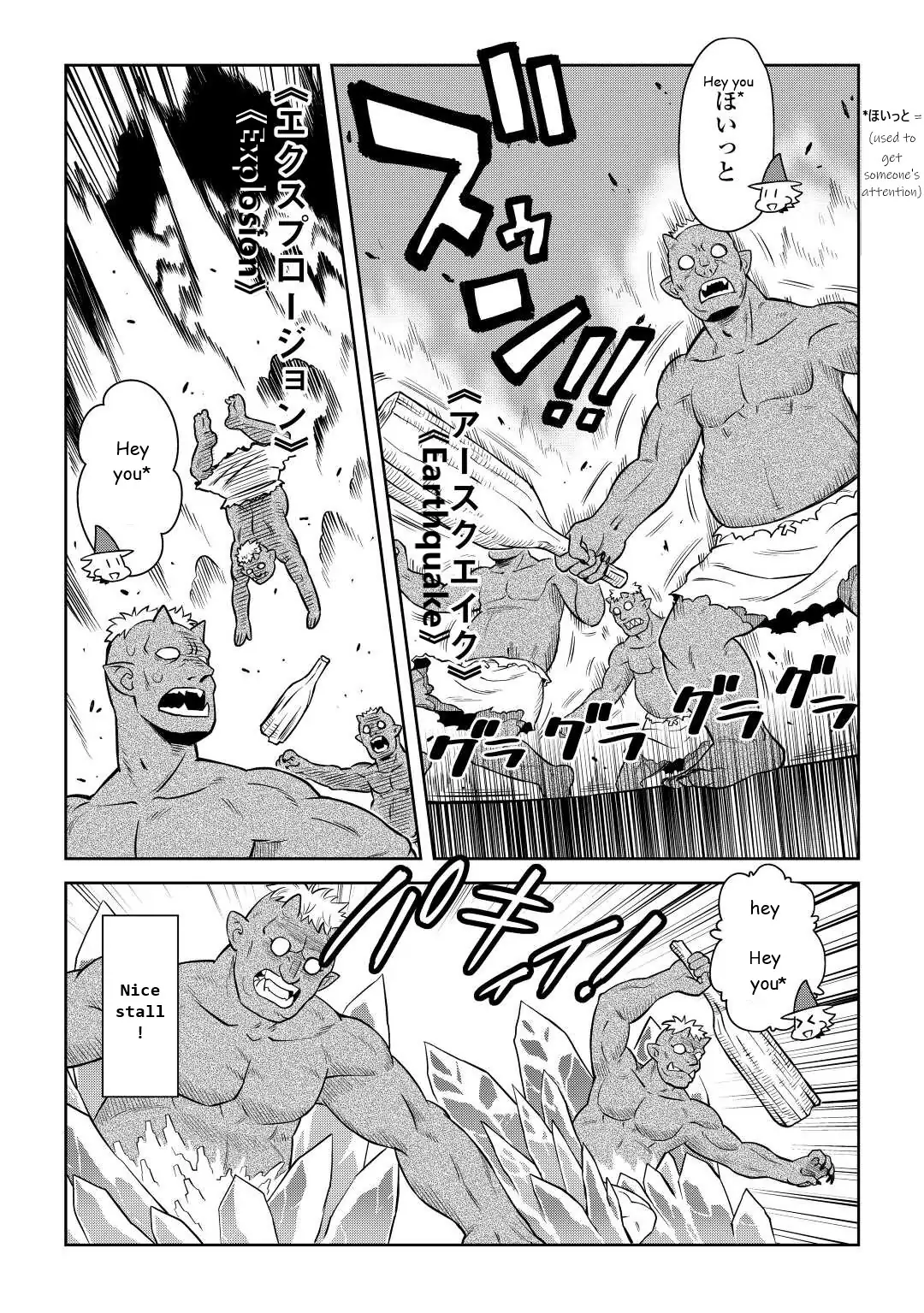 Page 3 of Chapter 86.1