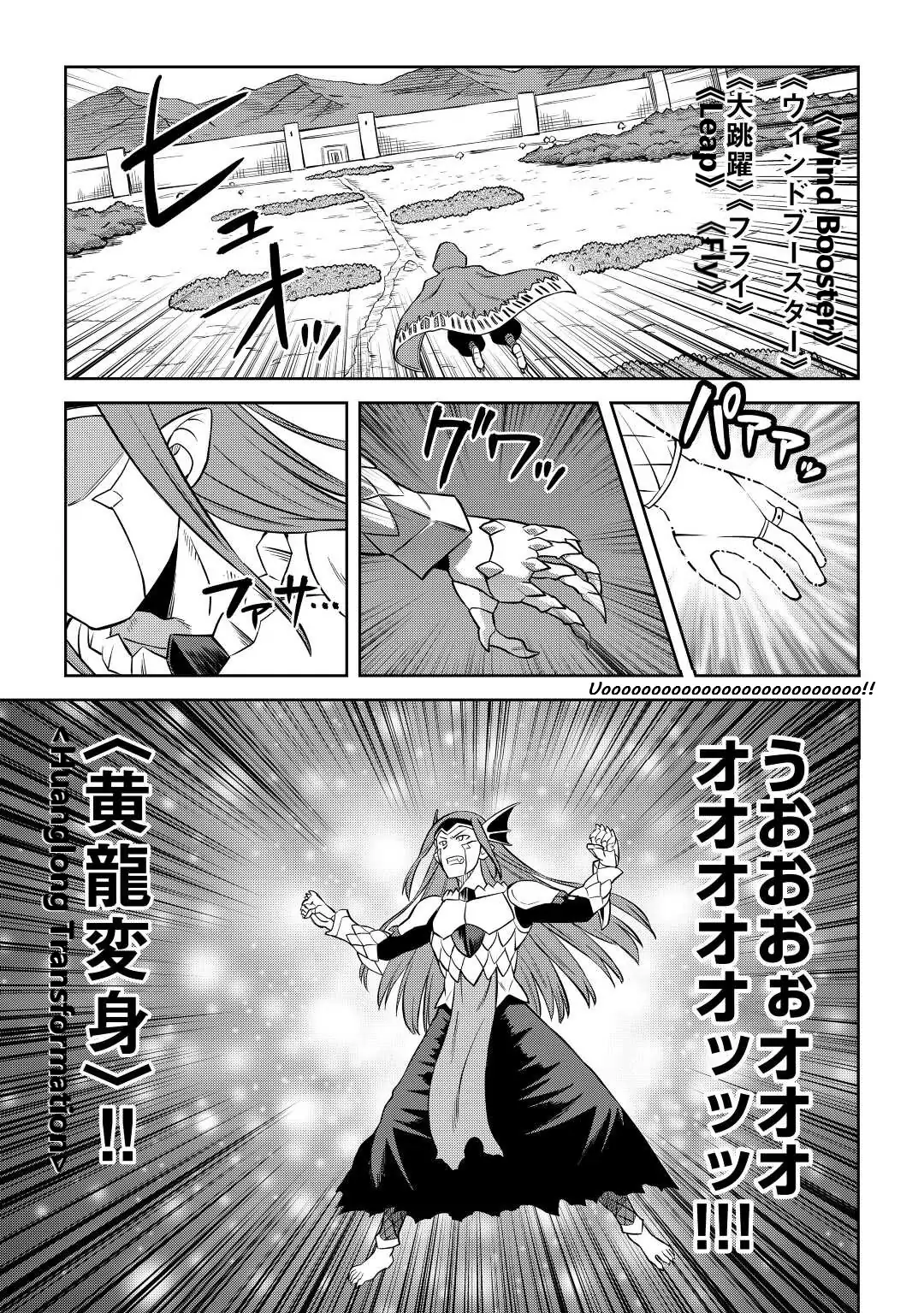 Page 11 of Chapter 86.1