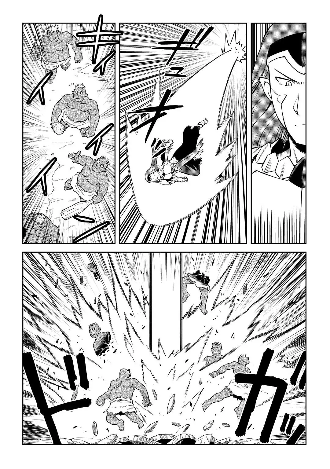 Page 12 of Chapter 86.1