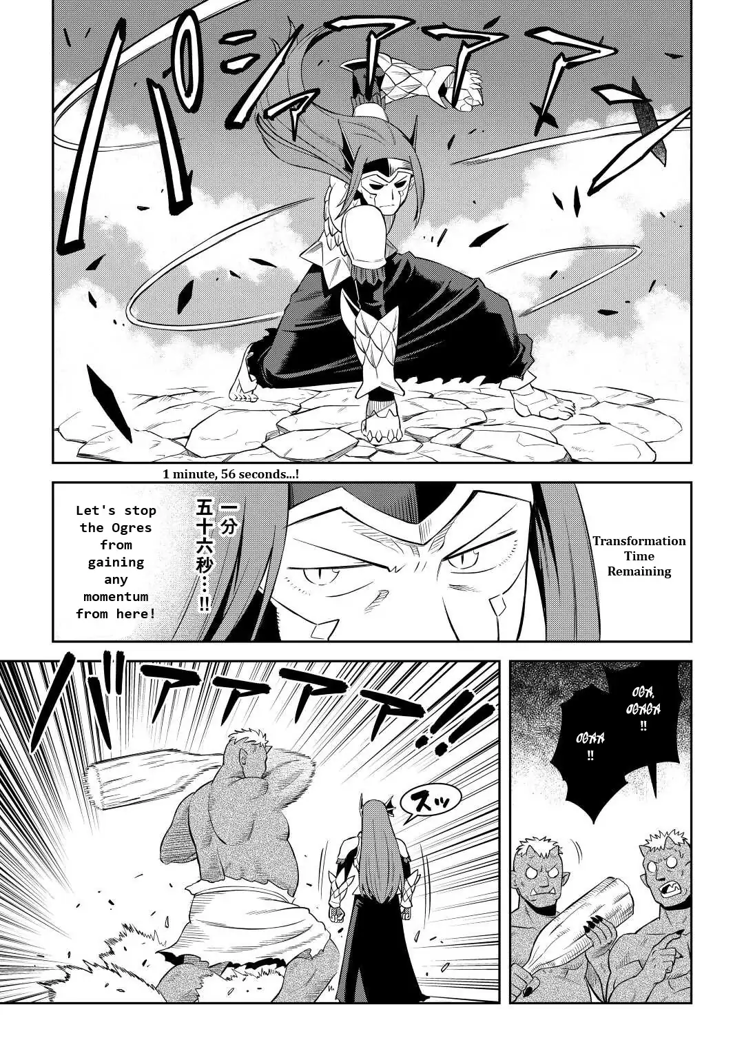 Page 13 of Chapter 86.1