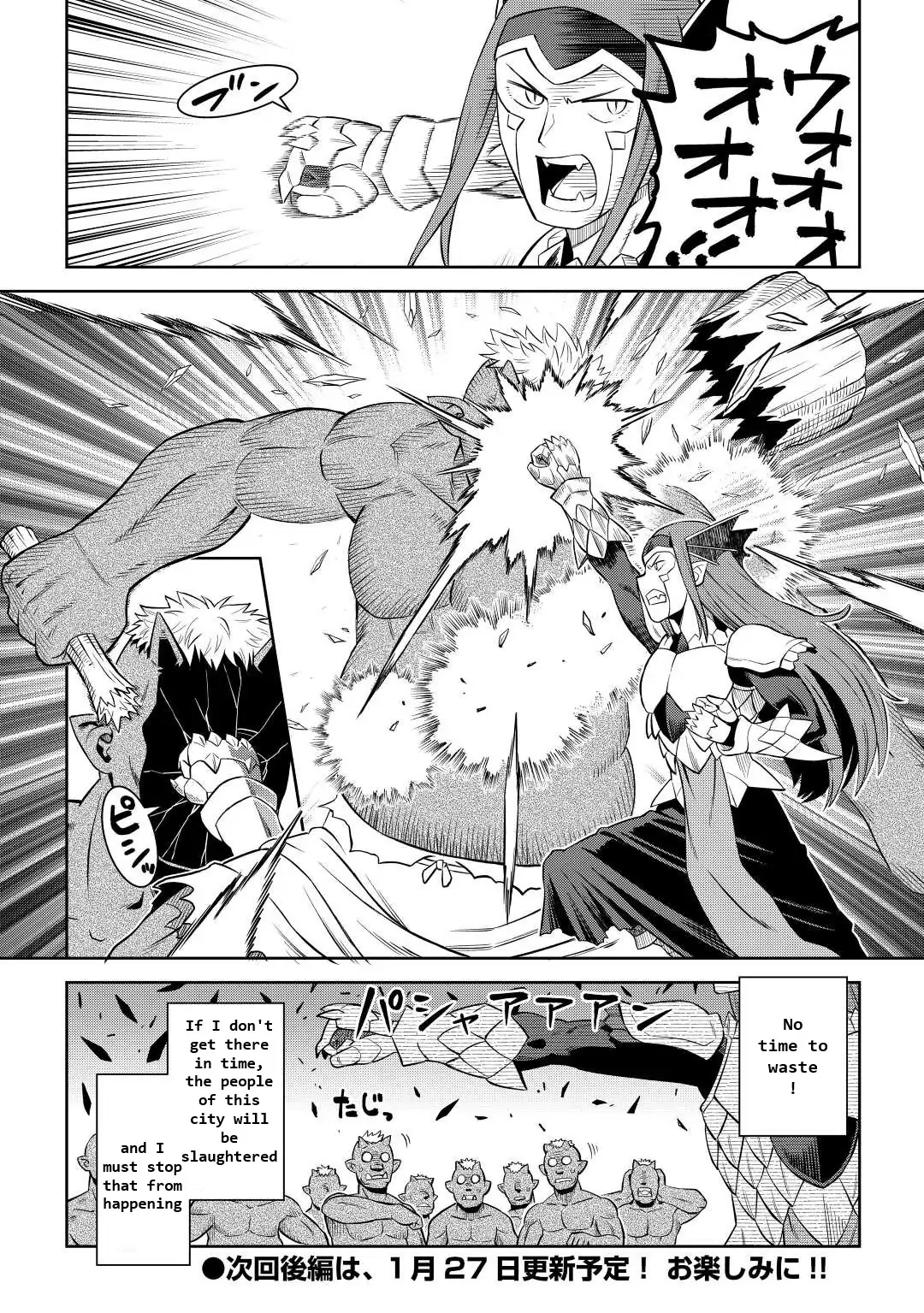 Page 14 of Chapter 86.1