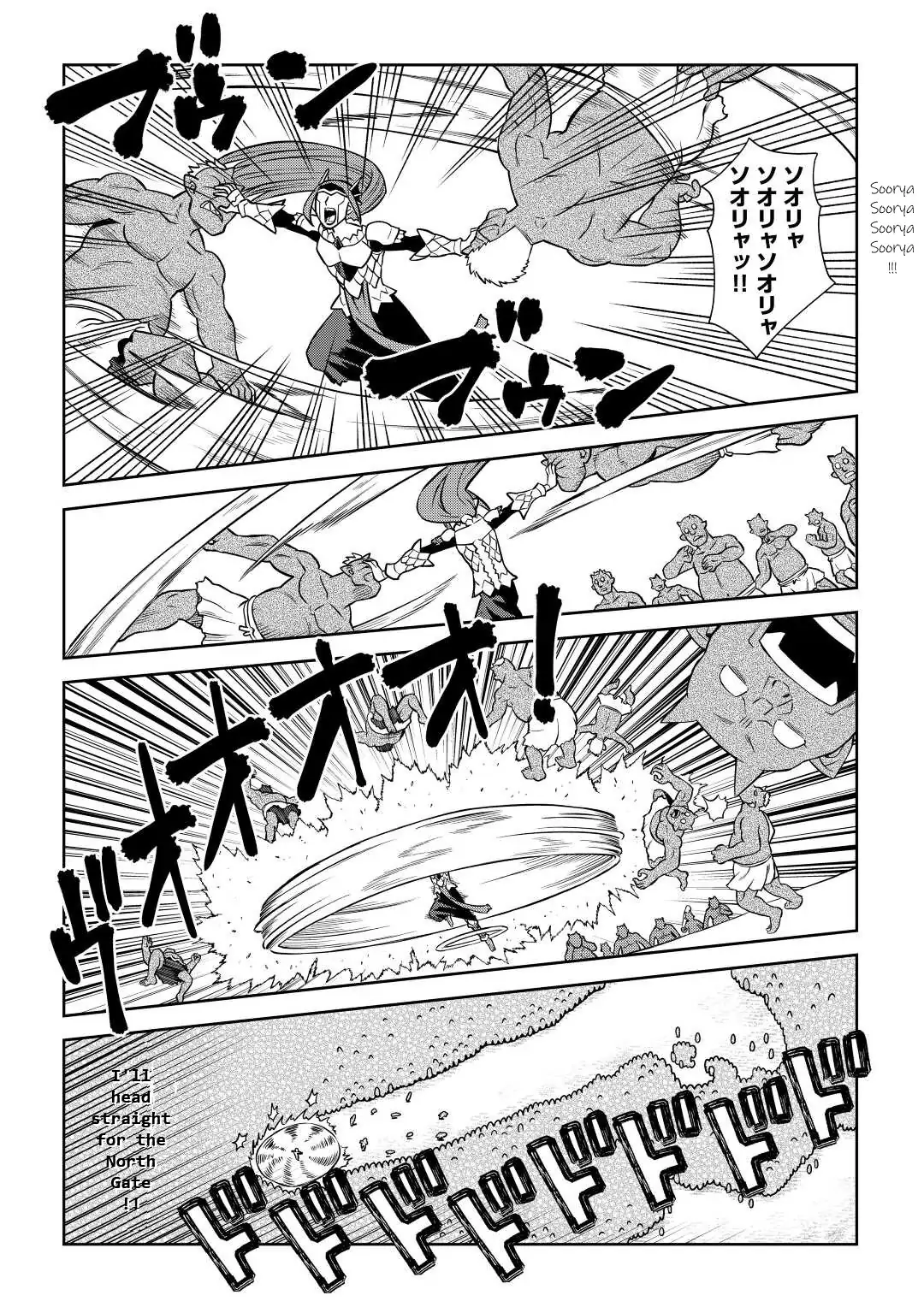 Page 1 of Chapter 86.2