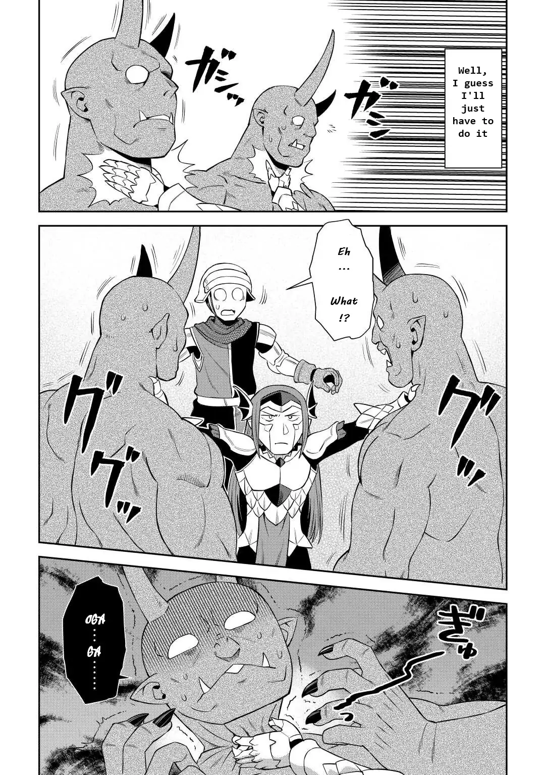 Page 5 of Chapter 86.2