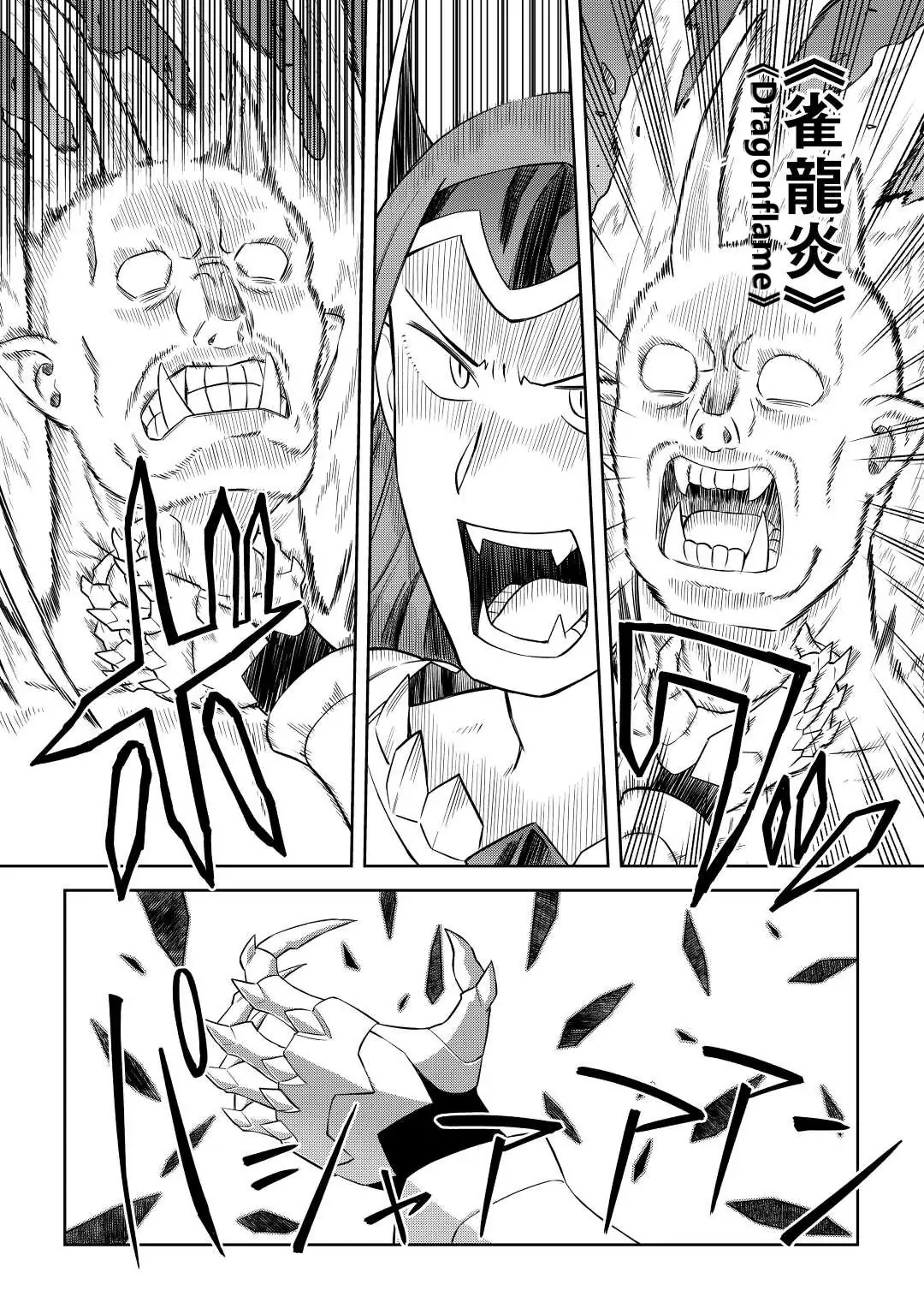 Page 6 of Chapter 86.2