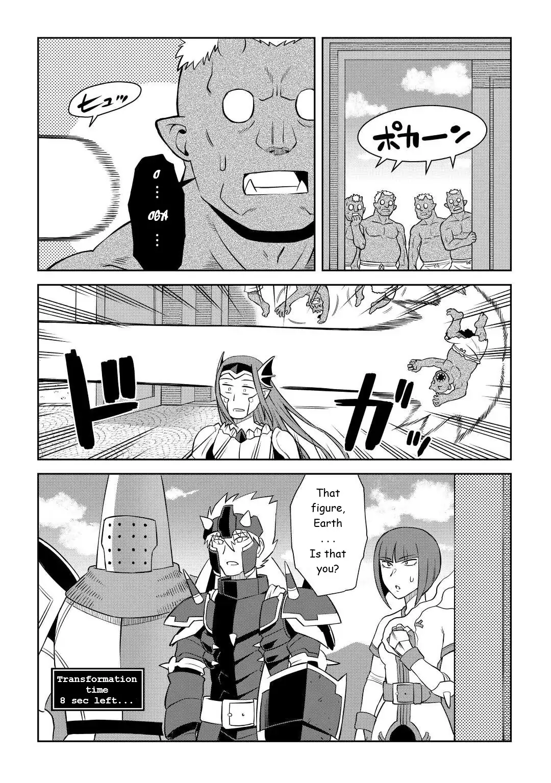 Page 7 of Chapter 86.2