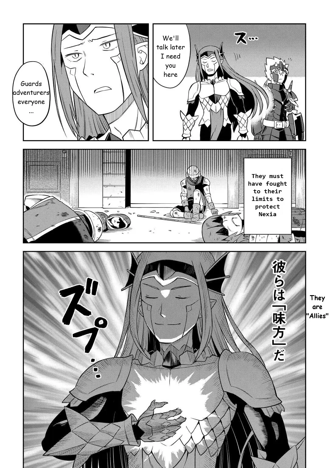 Page 8 of Chapter 86.2