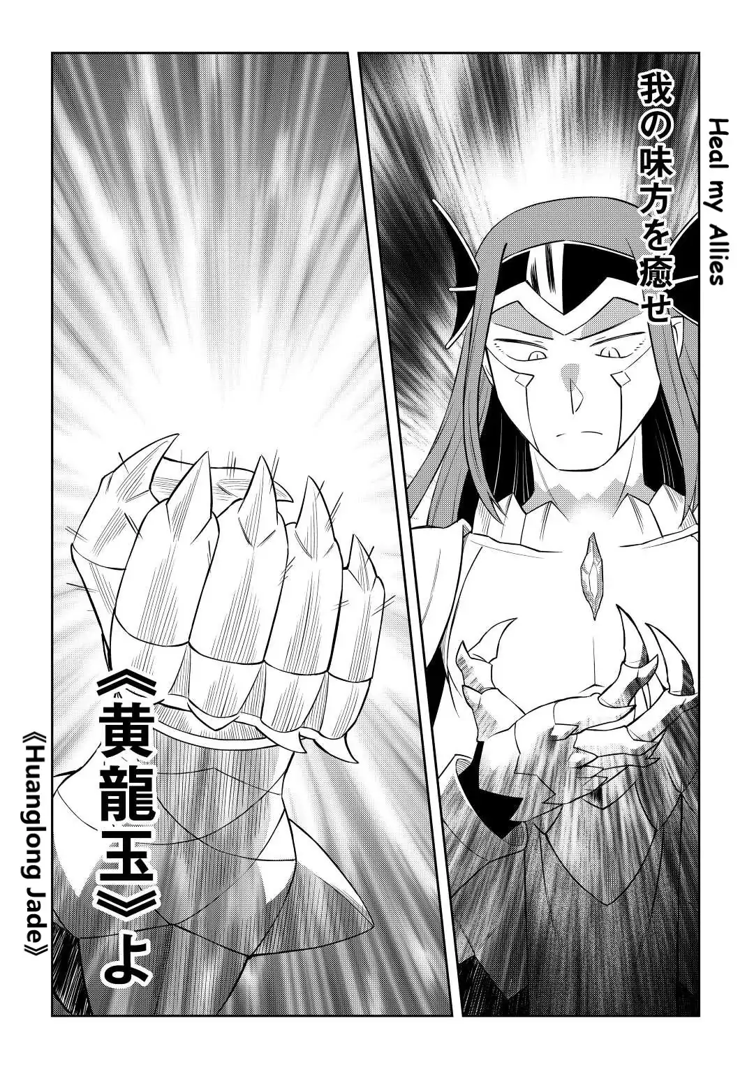 Page 9 of Chapter 86.2