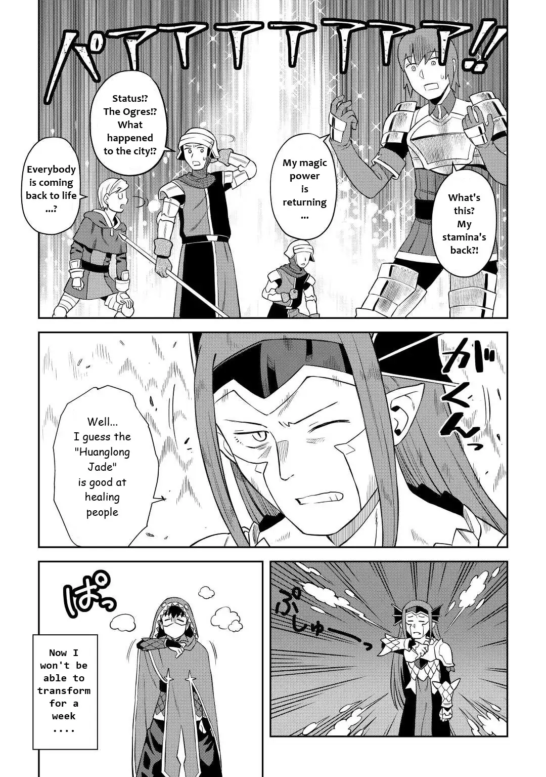 Page 10 of Chapter 86.2