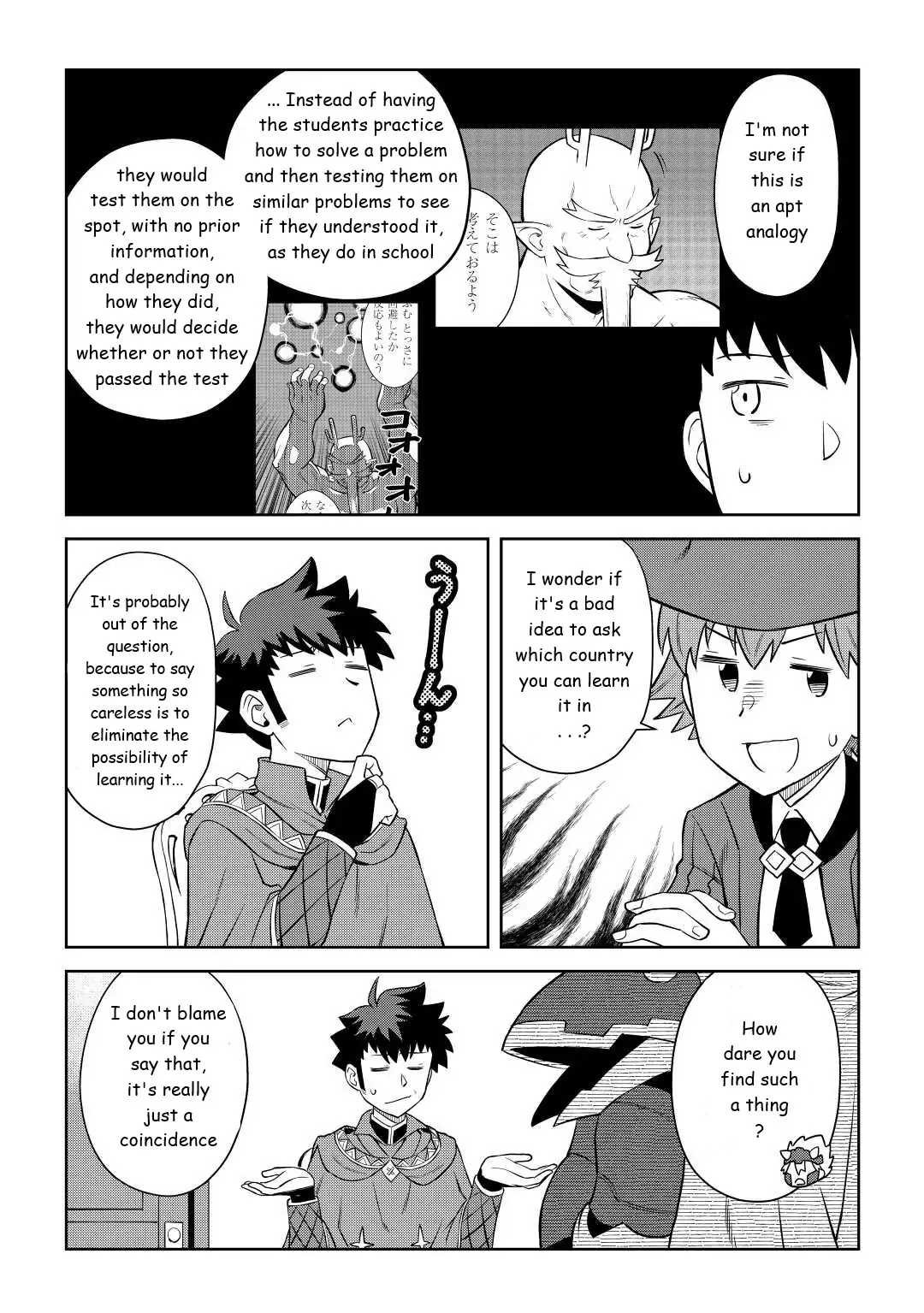 Page 7 of Chapter 87