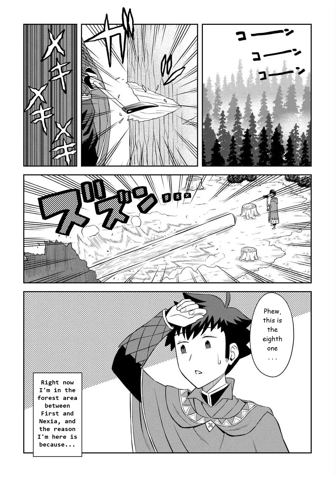 Page 11 of Chapter 87