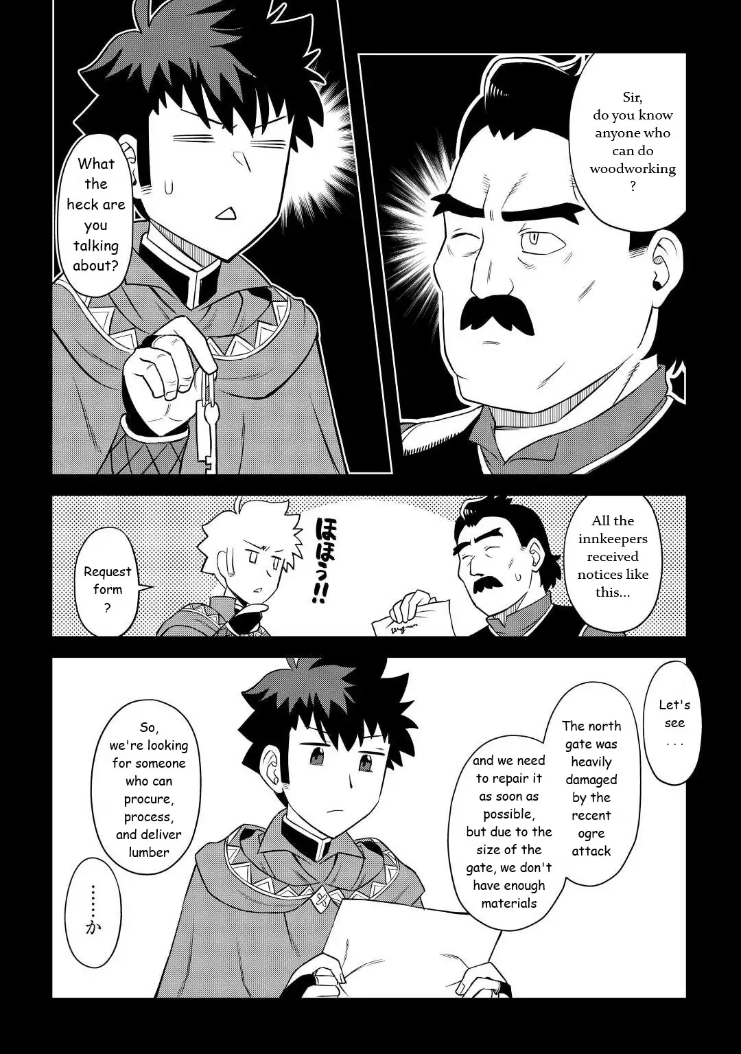 Page 12 of Chapter 87