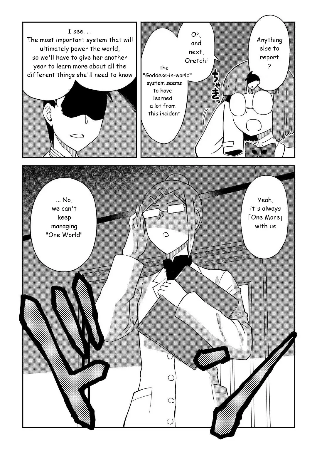 Page 20 of Chapter 87