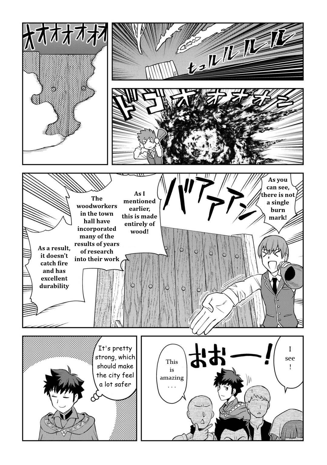 Page 2 of Chapter 88