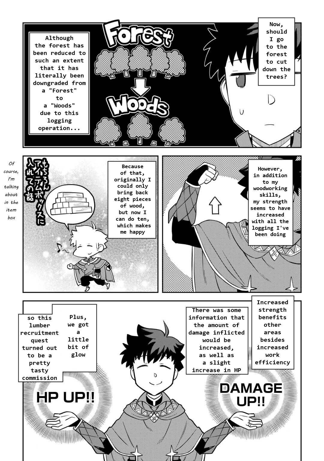 Page 3 of Chapter 88