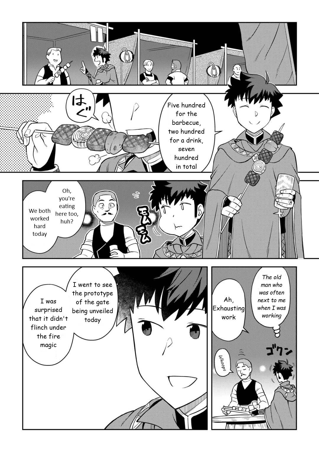 Page 5 of Chapter 88