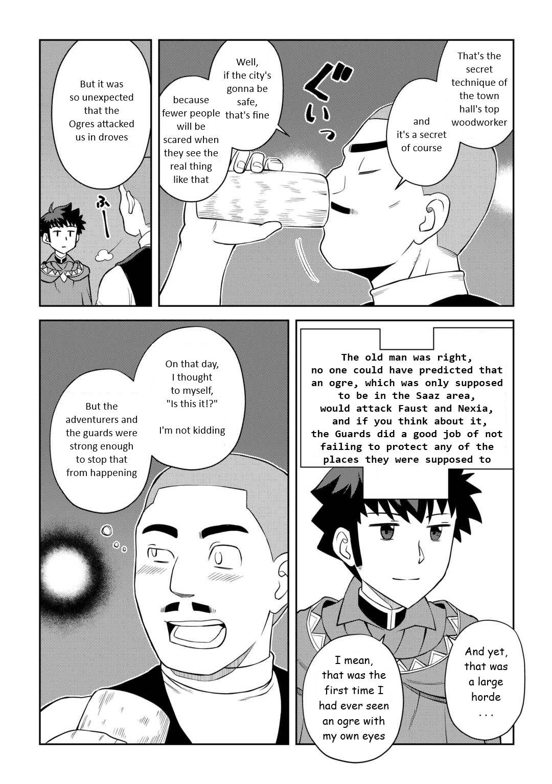 Page 6 of Chapter 88