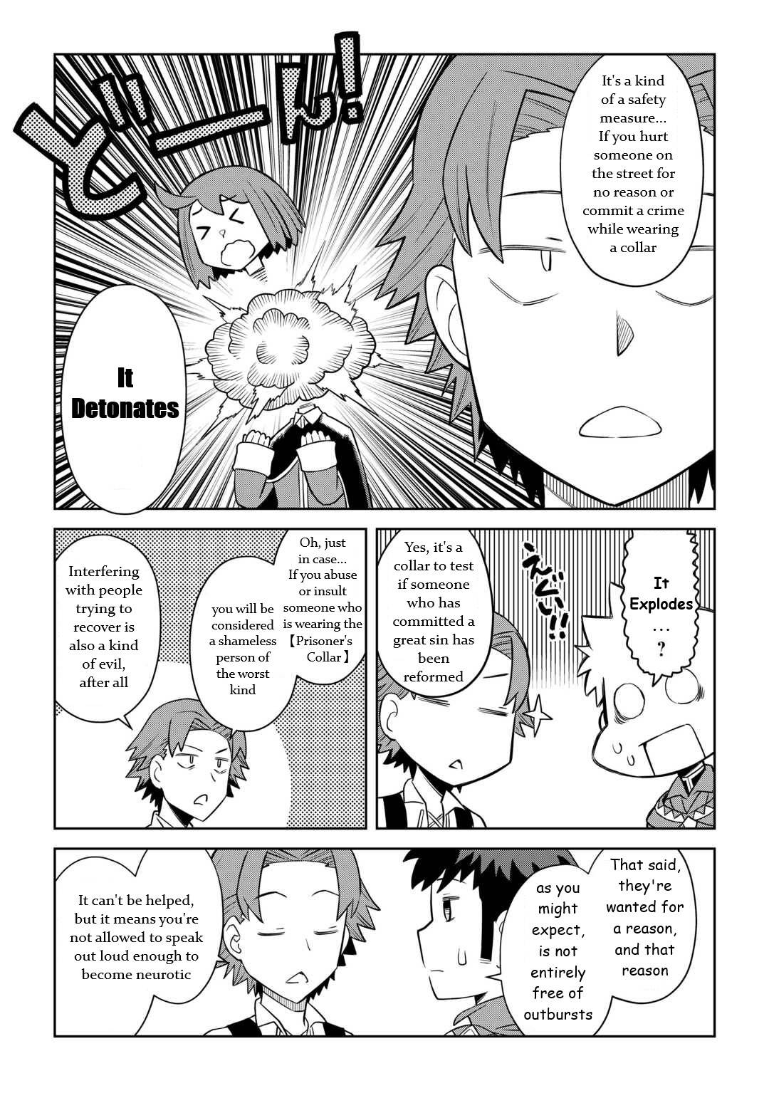 Page 13 of Chapter 88