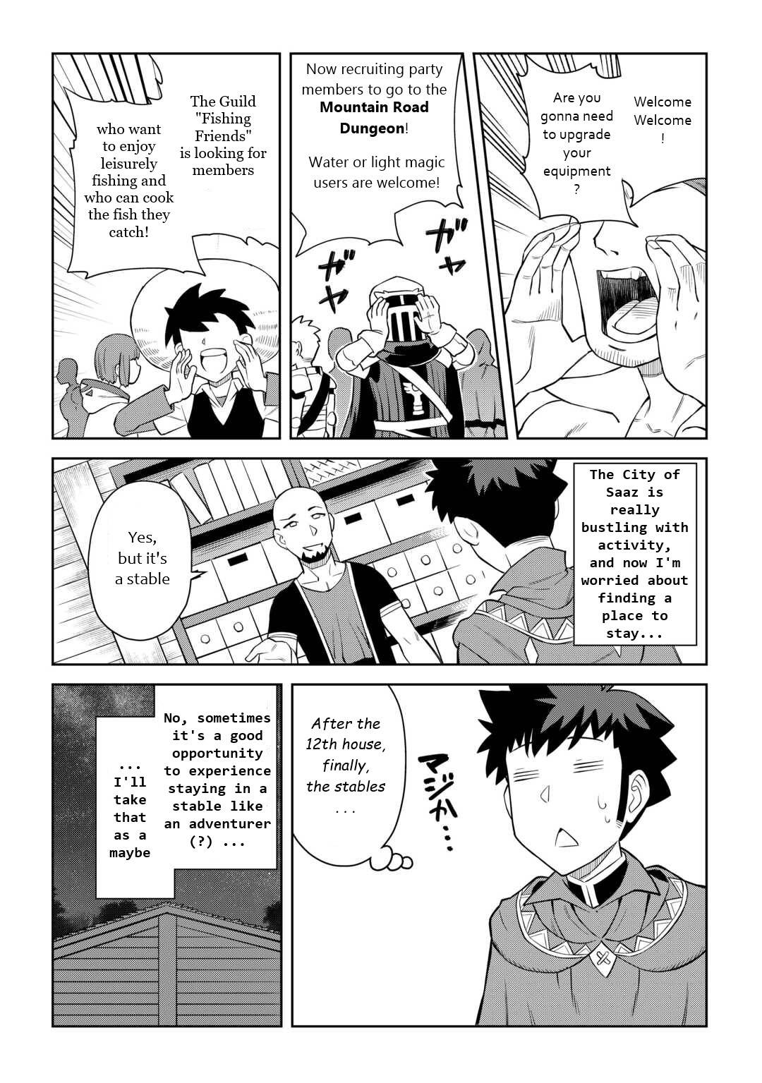 Page 16 of Chapter 88