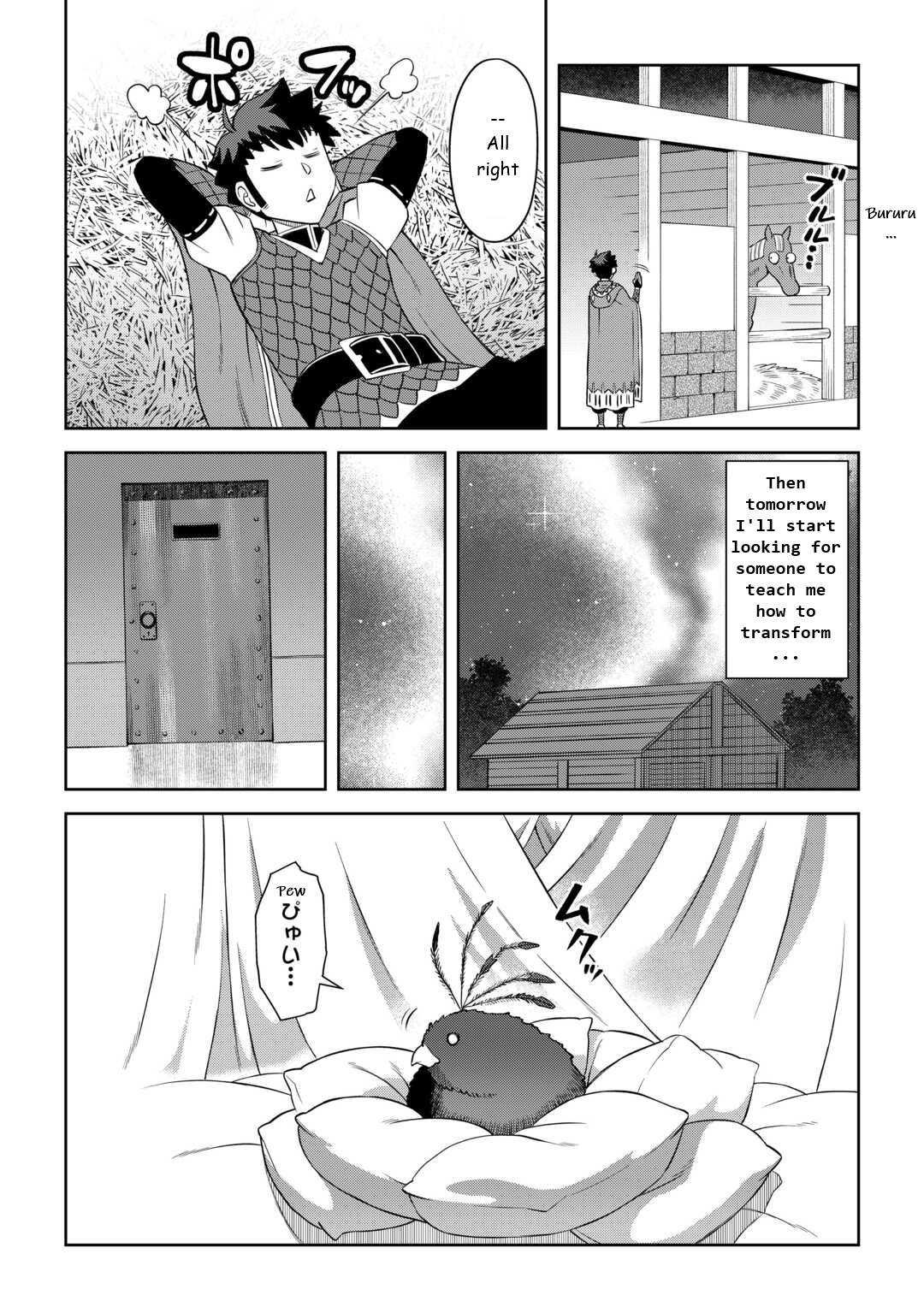 Page 17 of Chapter 88