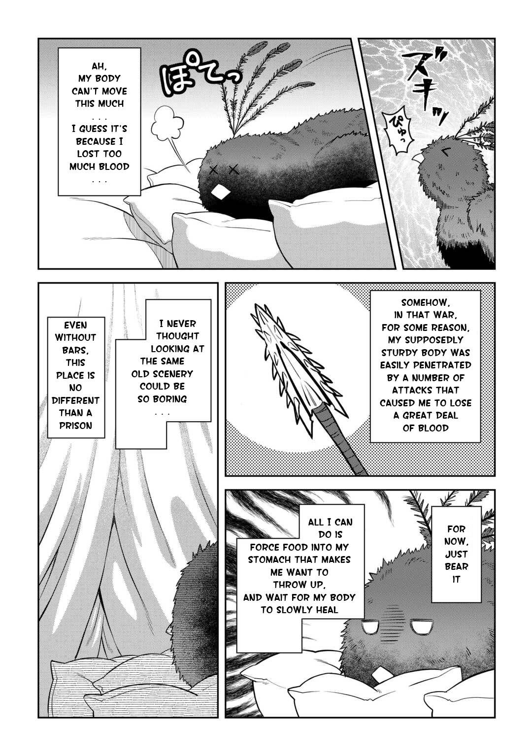 Page 18 of Chapter 88