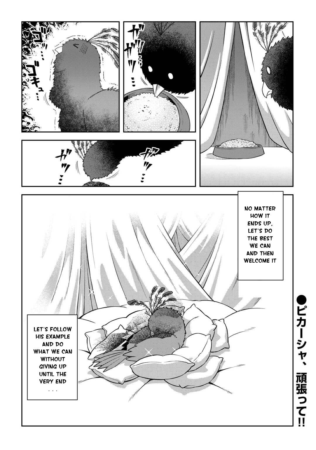 Page 22 of Chapter 88