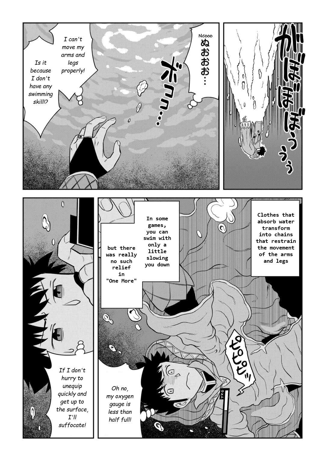 Page 17 of Chapter 90