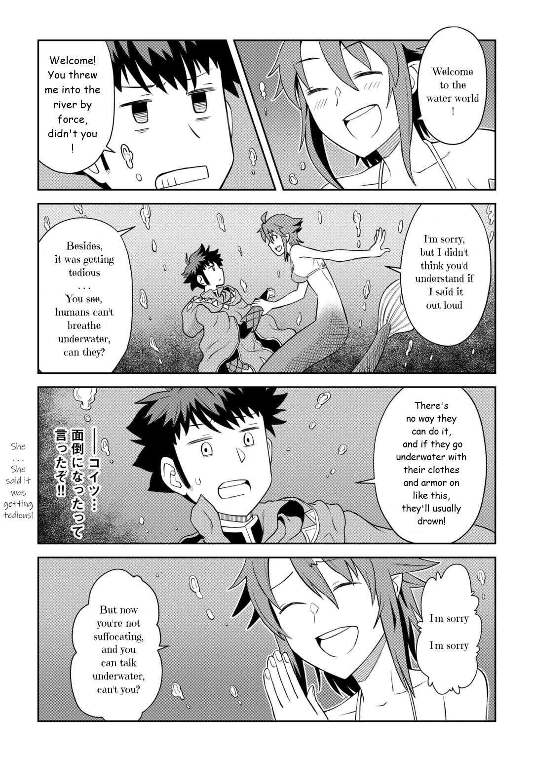 Page 19 of Chapter 90