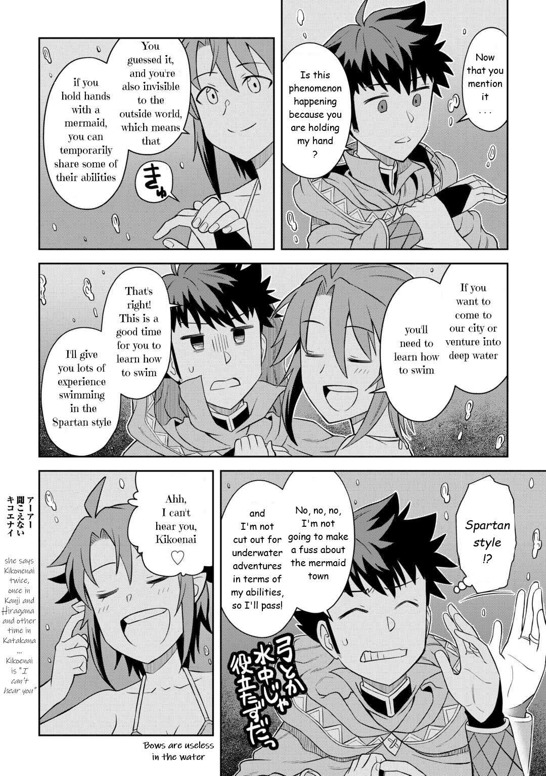 Page 20 of Chapter 90