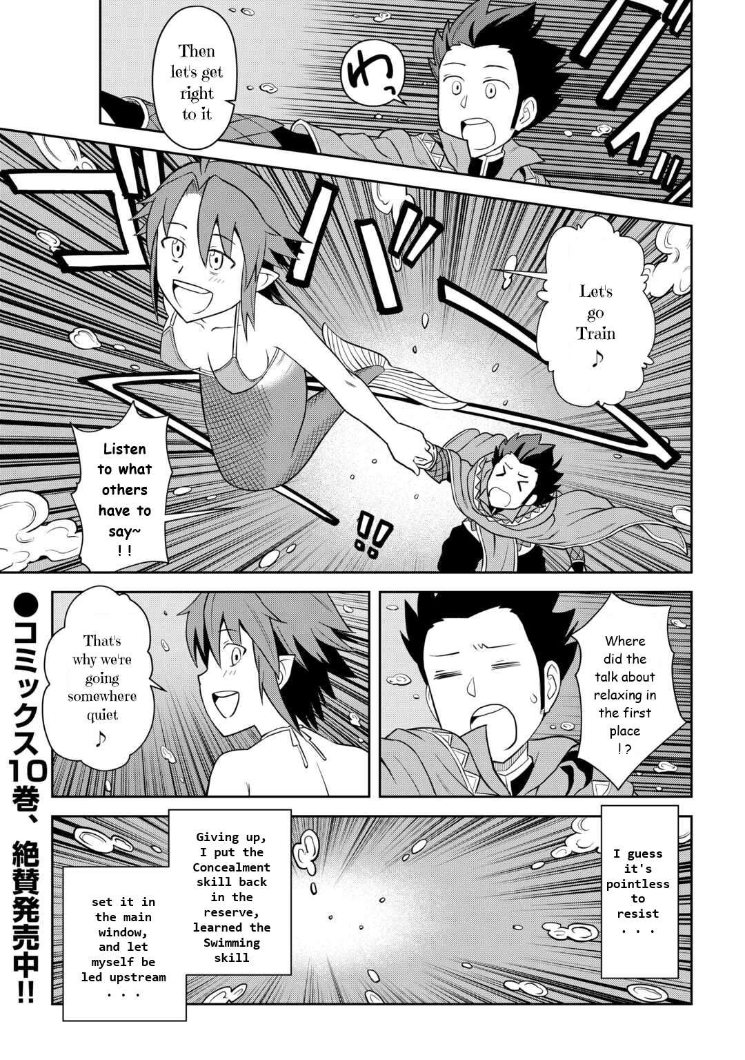 Page 21 of Chapter 90
