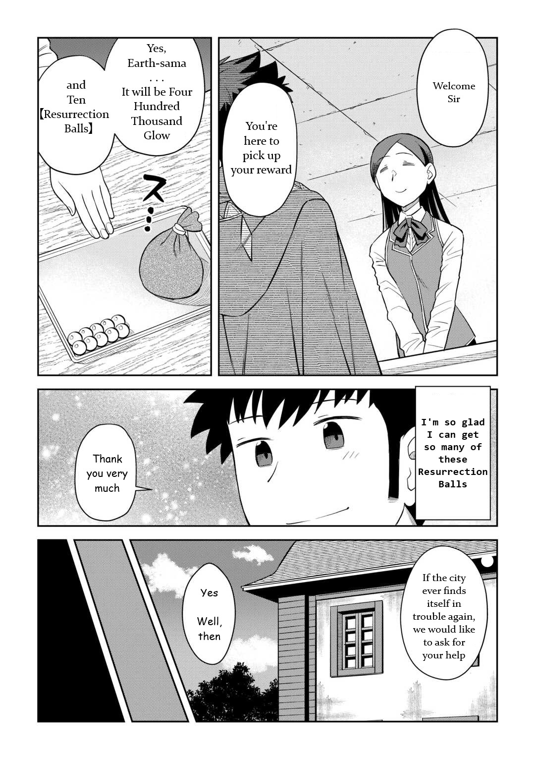 Page 17 of Chapter 91