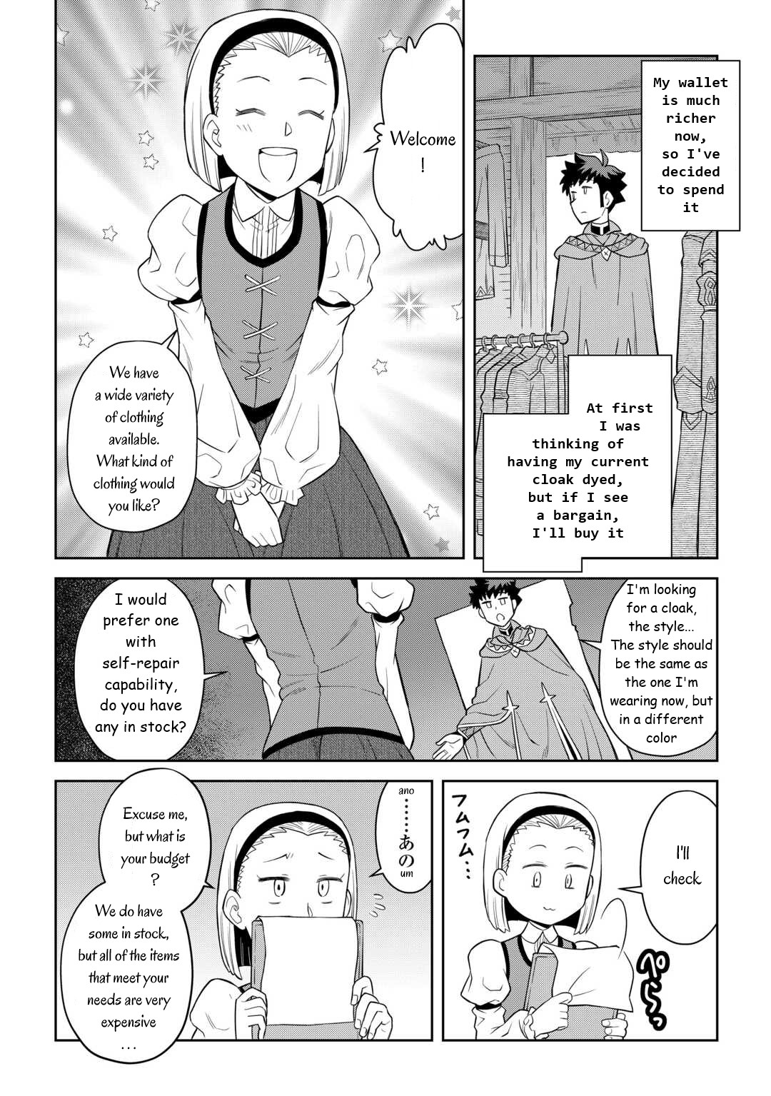 Page 18 of Chapter 91