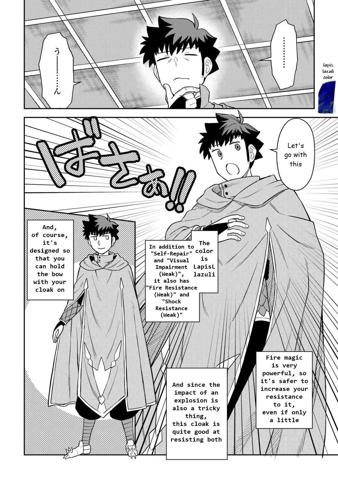 Page 20 of Chapter 91