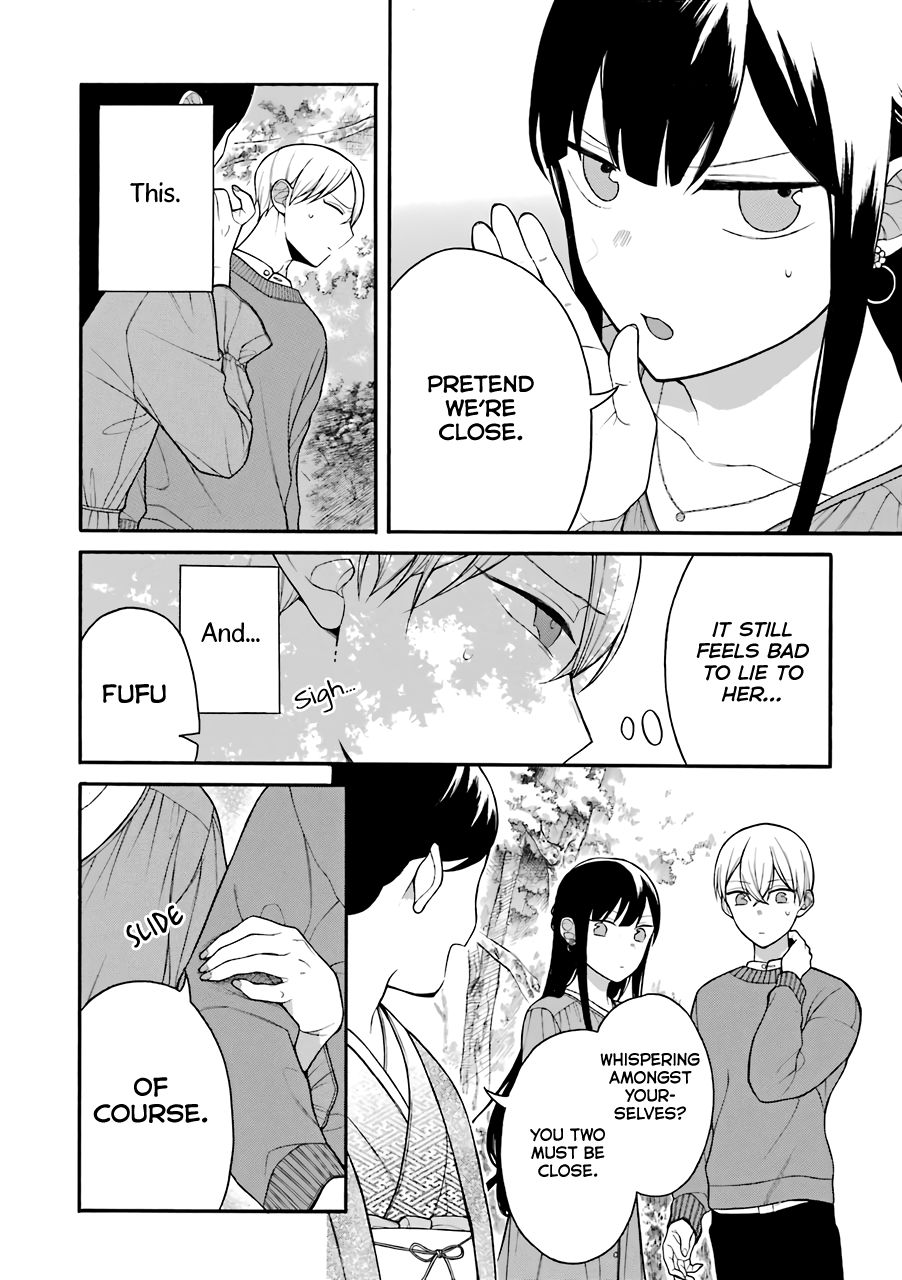 Page 3 of Chapter 10.5