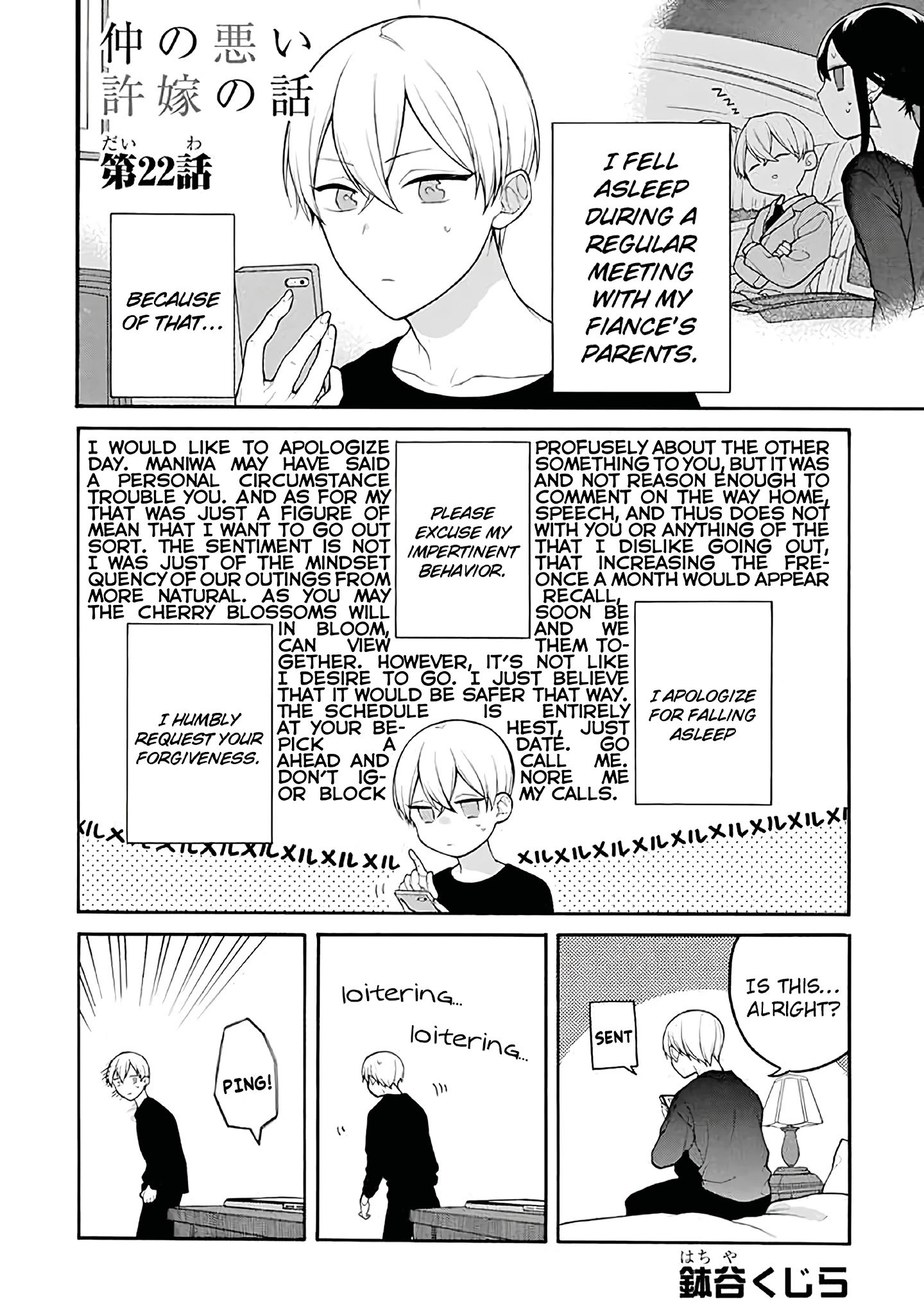 Page 1 of Chapter 22