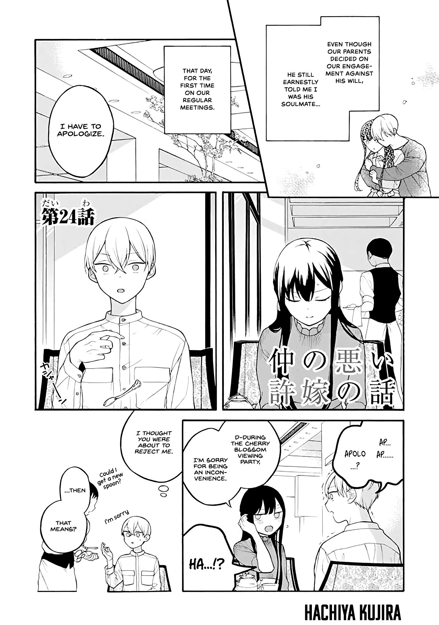 Page 1 of Chapter 24