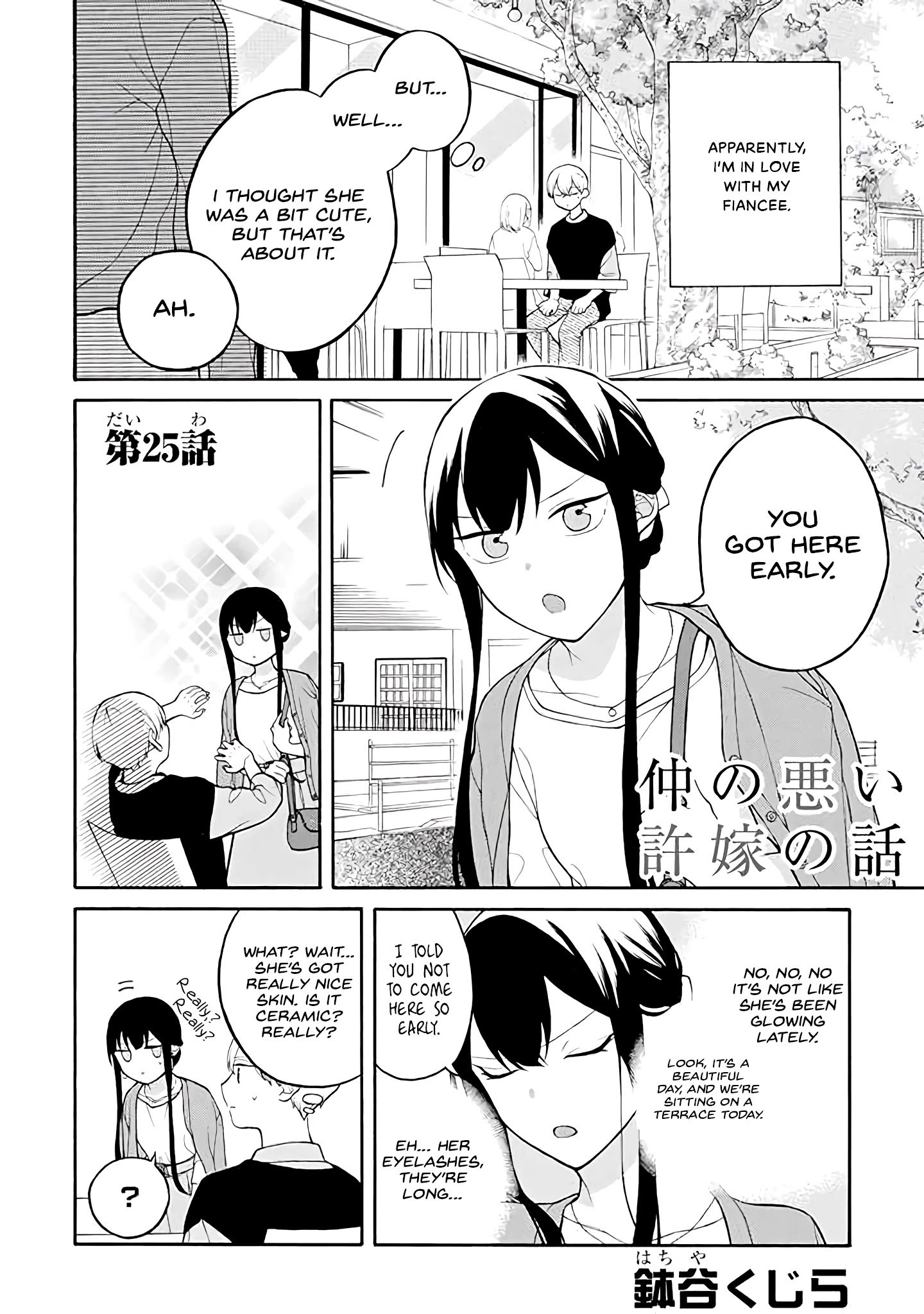 Page 1 of Chapter 25