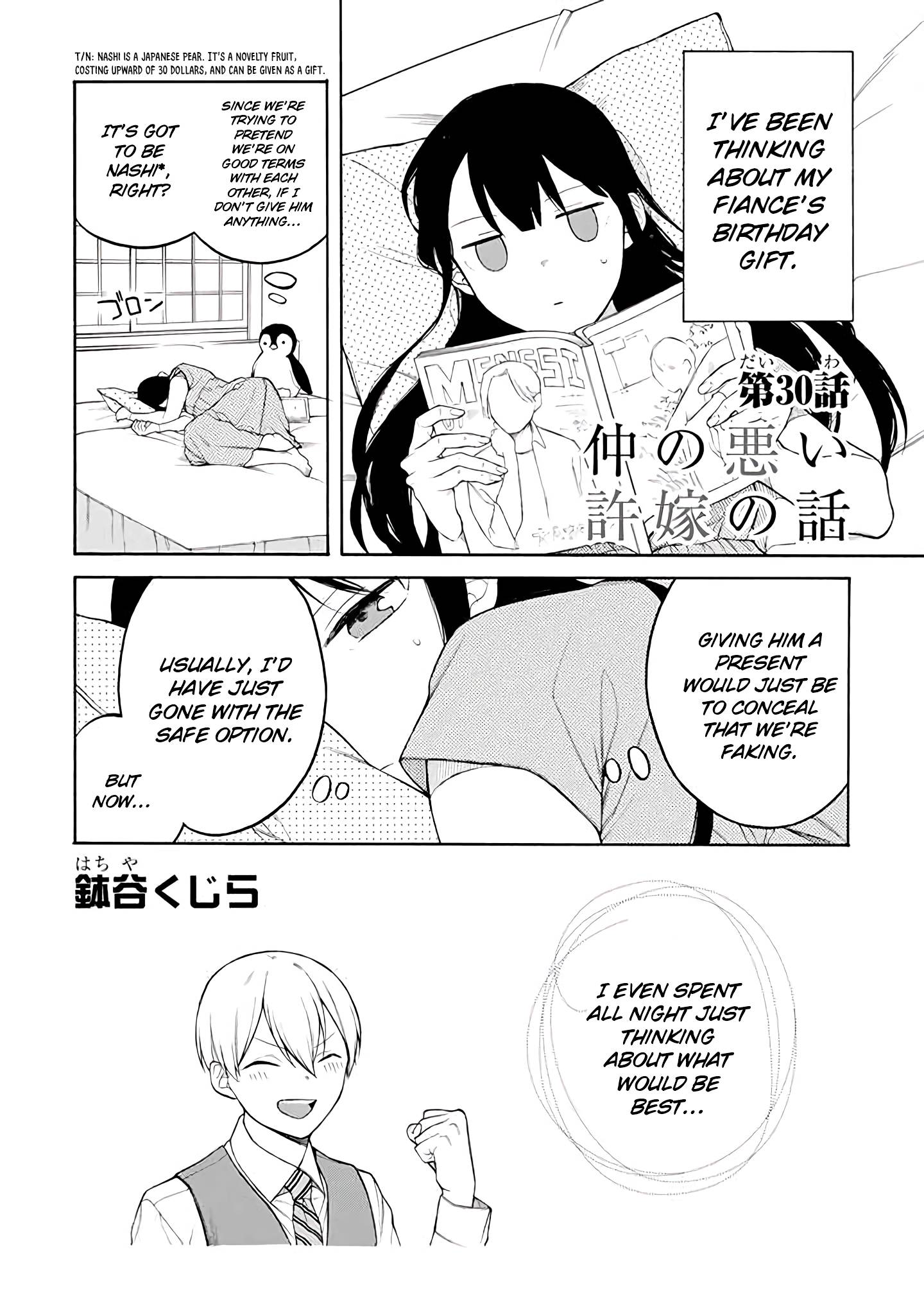 Page 1 of Chapter 30