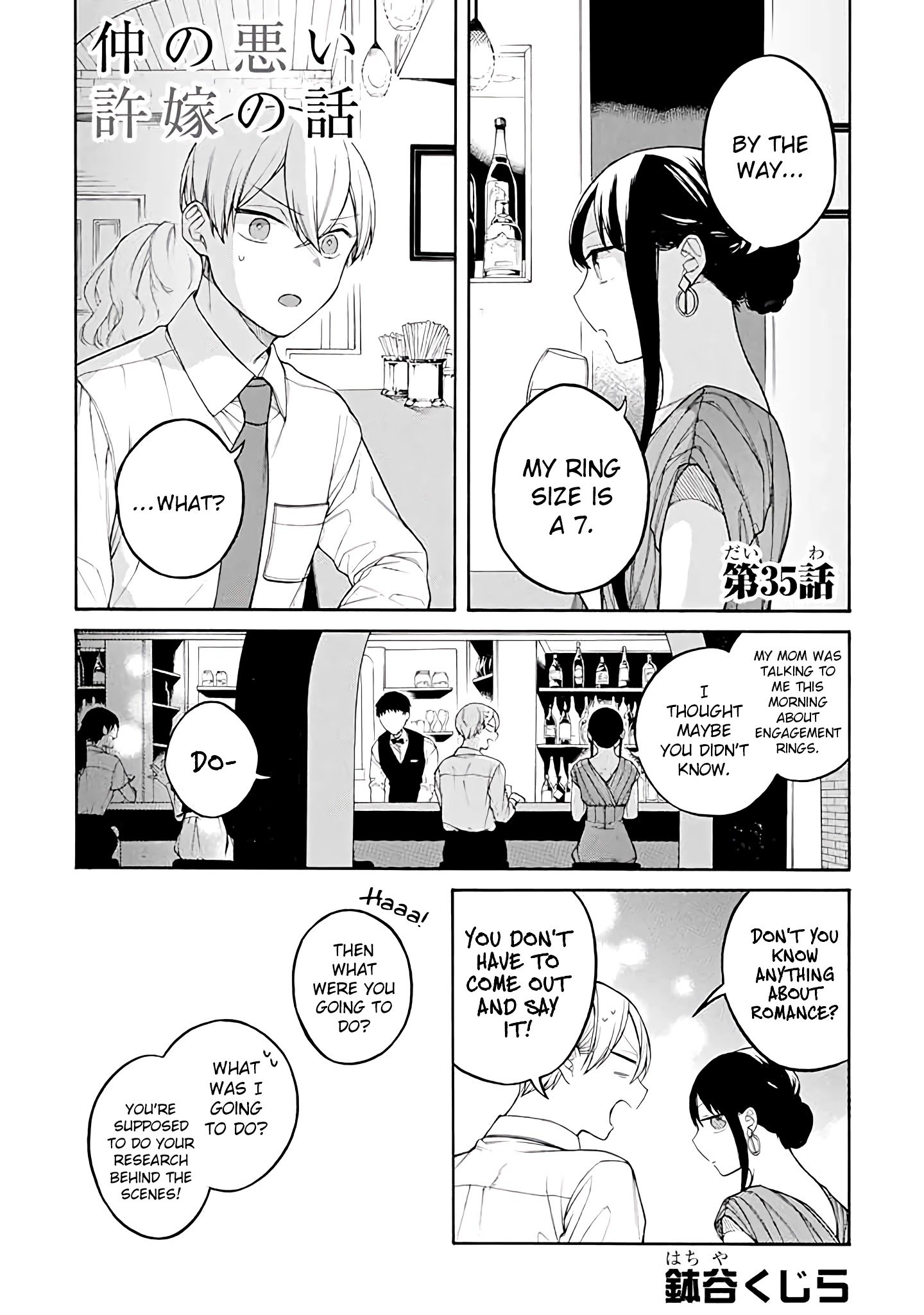 Page 1 of Chapter 35