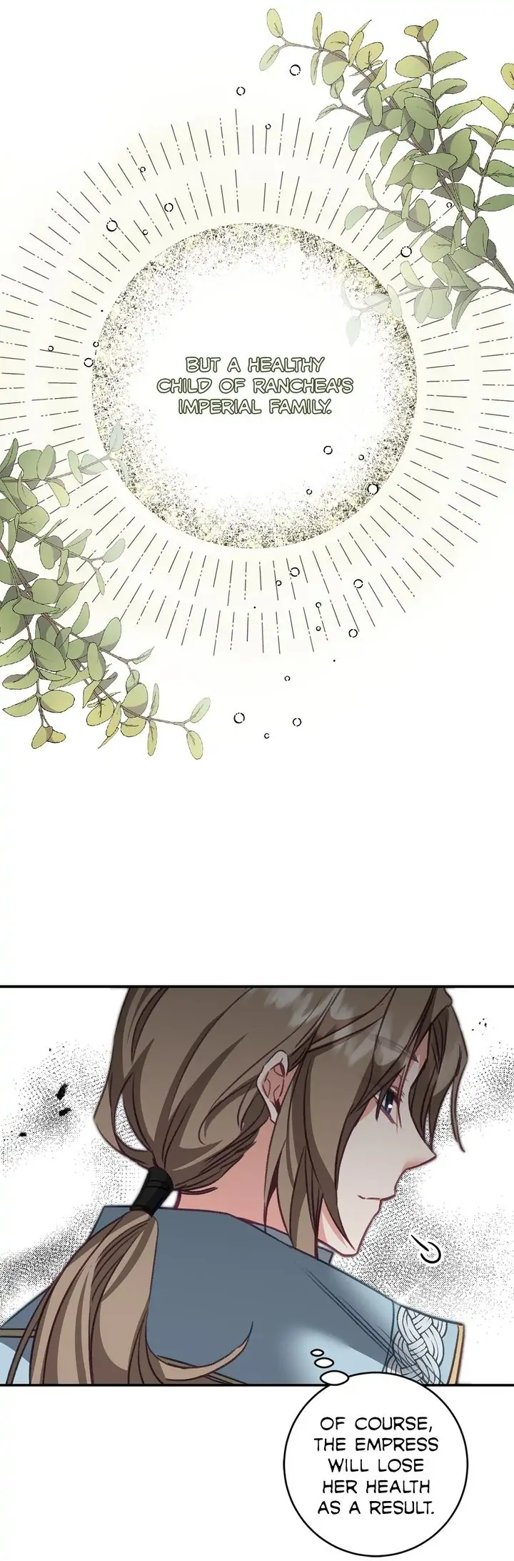 Page 5 of Chapter 109