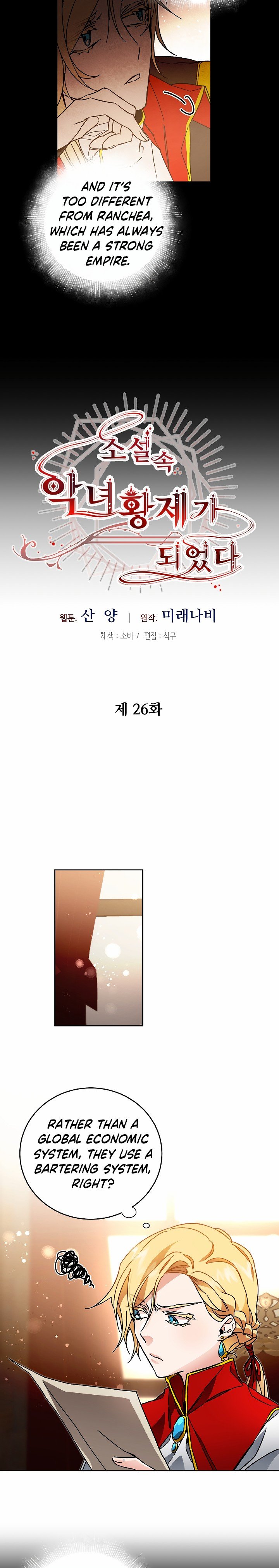 Page 4 of Chapter 26