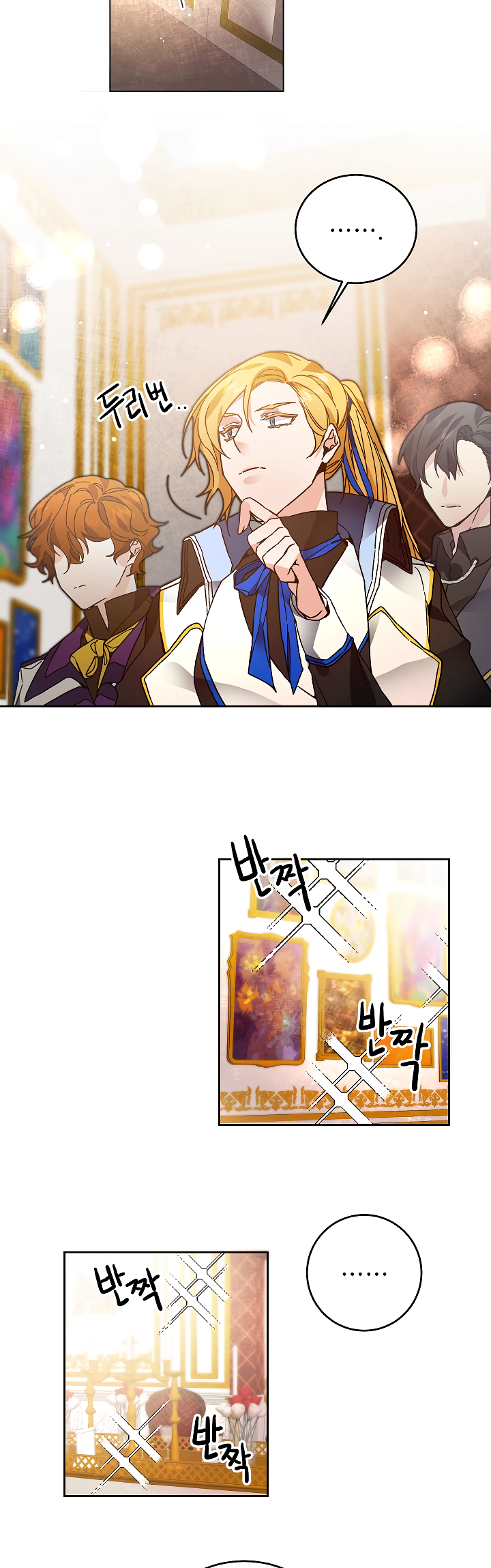 Page 28 of Chapter 28
