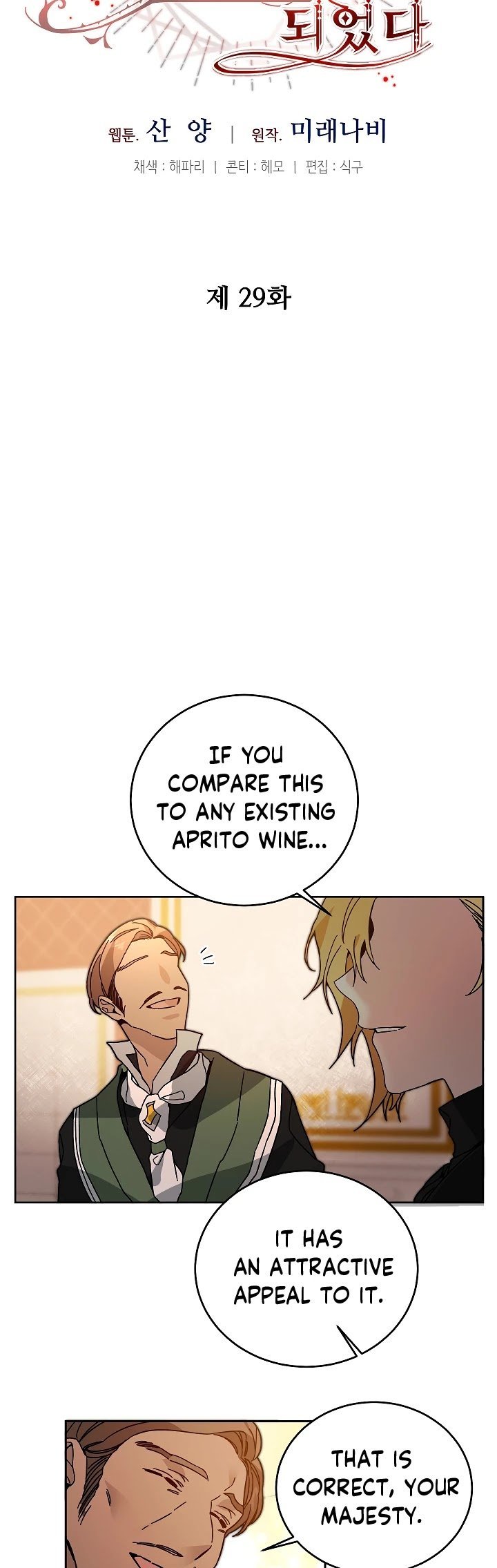 Page 16 of Chapter 29
