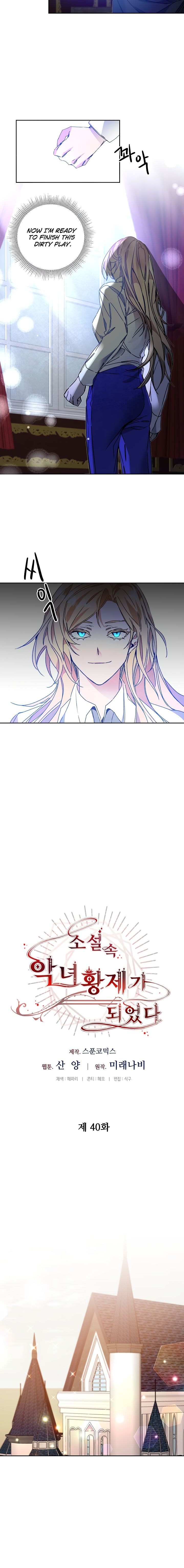Page 3 of Chapter 40