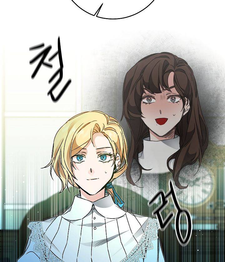 Page 6 of Chapter 46