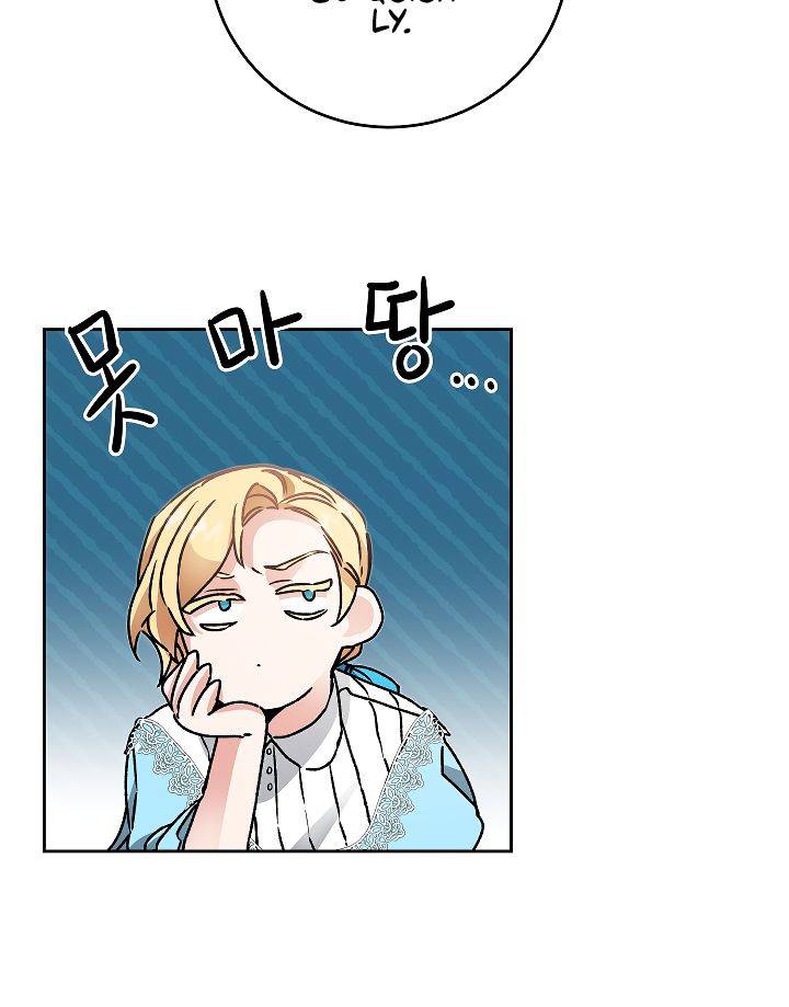 Page 31 of Chapter 46