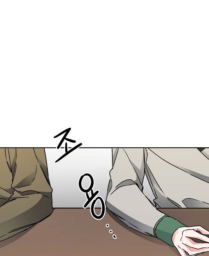 Page 44 of Chapter 46
