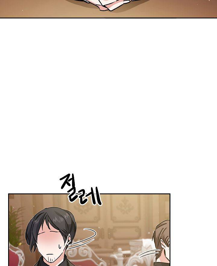 Page 49 of Chapter 46