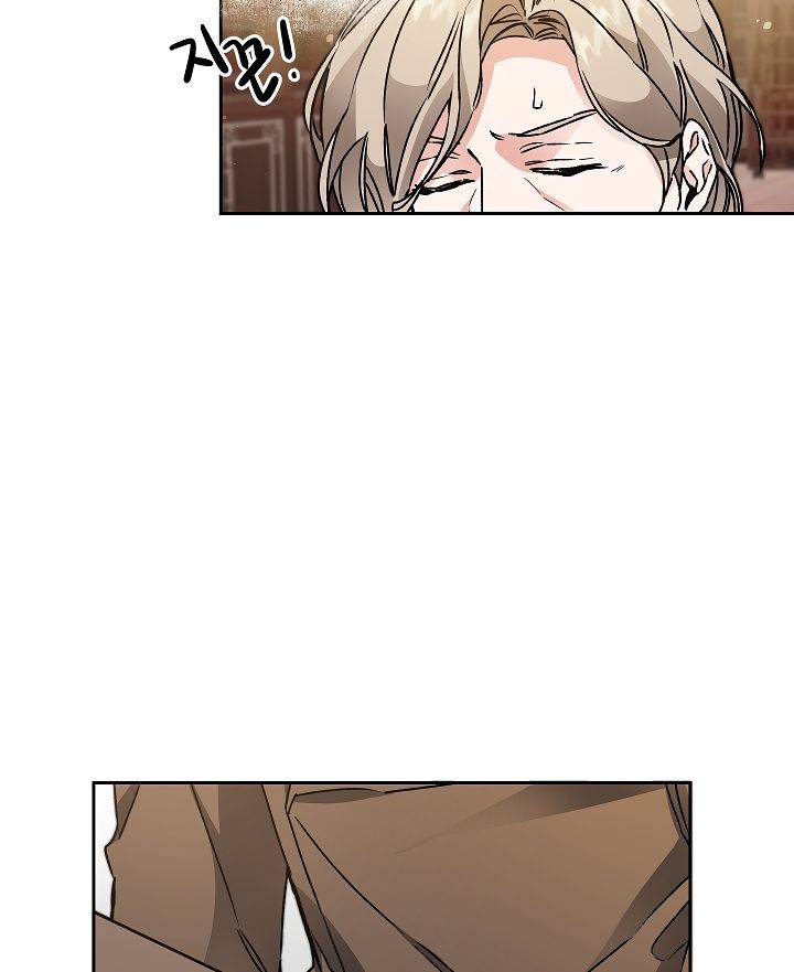 Page 84 of Chapter 46