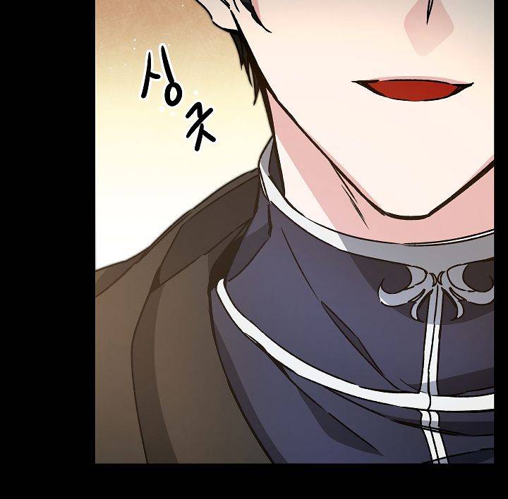 Page 31 of Chapter 47