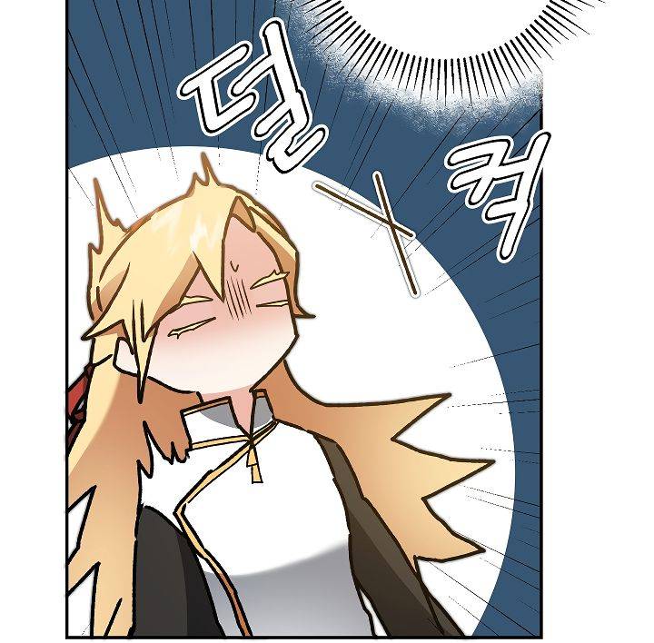 Page 87 of Chapter 47
